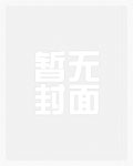 女性向AV集（BG H）（1V1）（骨科）